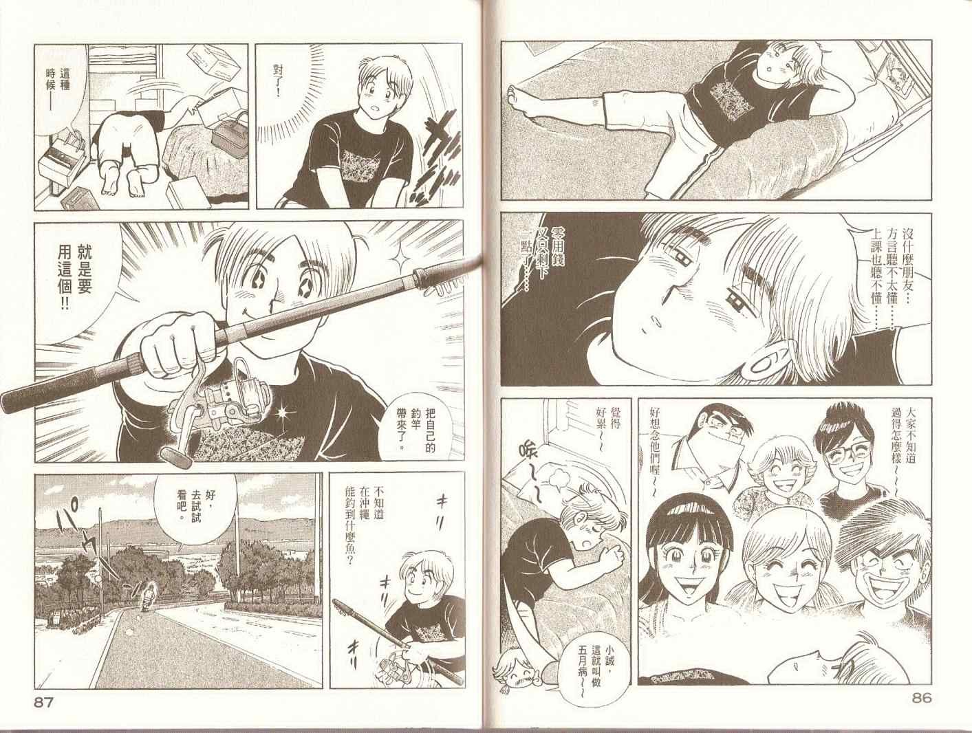 第97卷