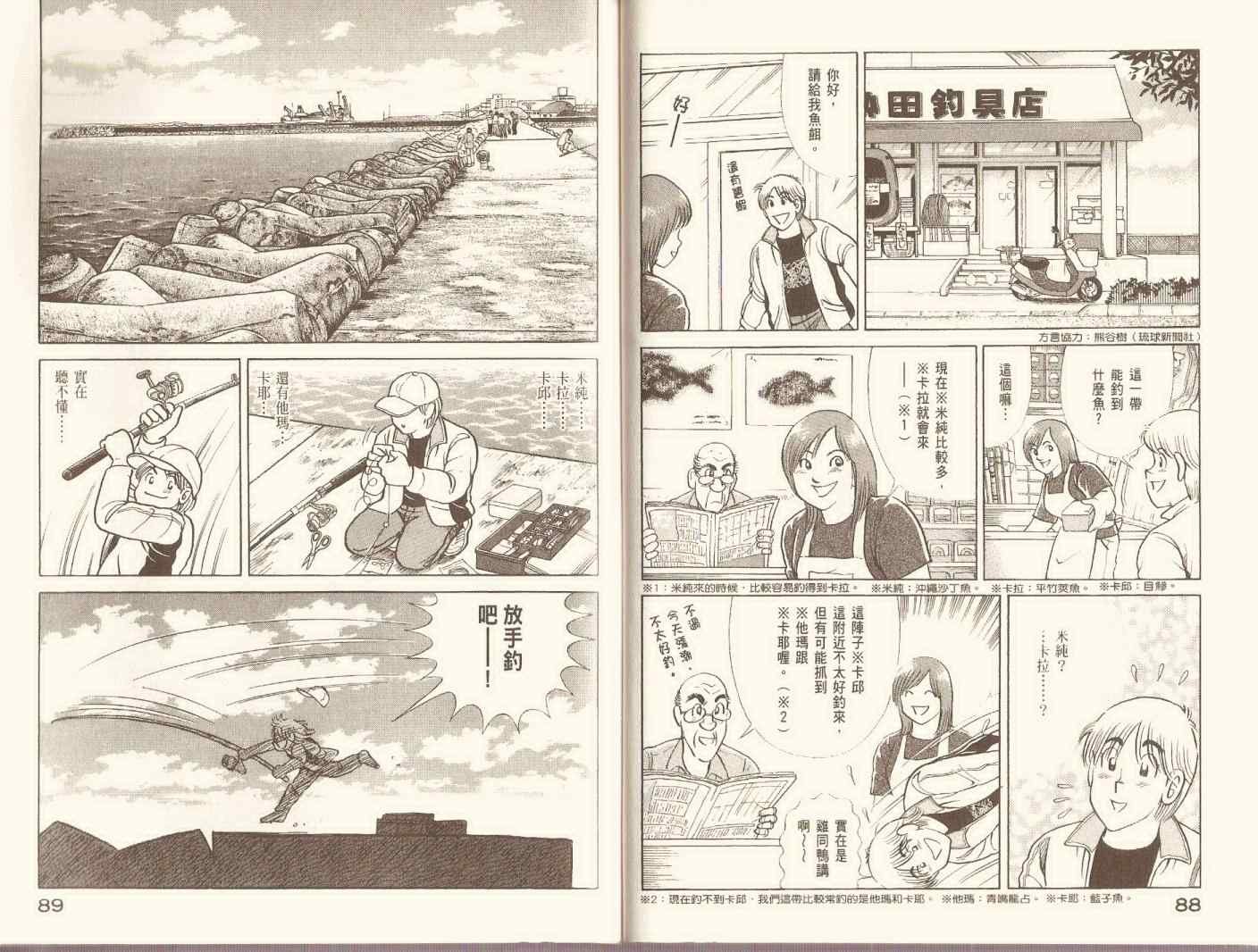 第97卷
