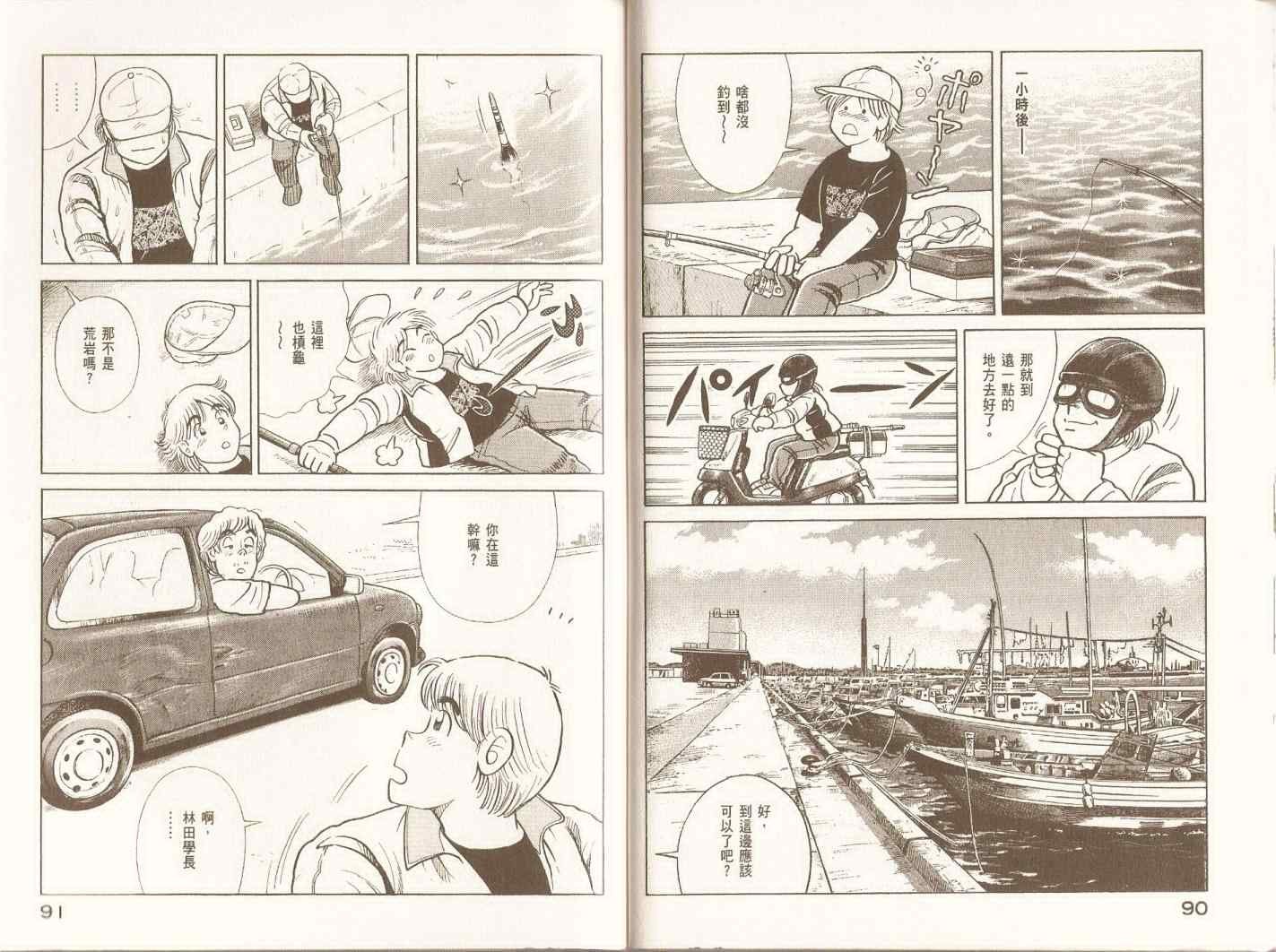第97卷