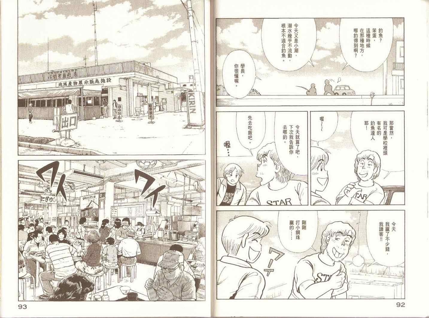 第97卷
