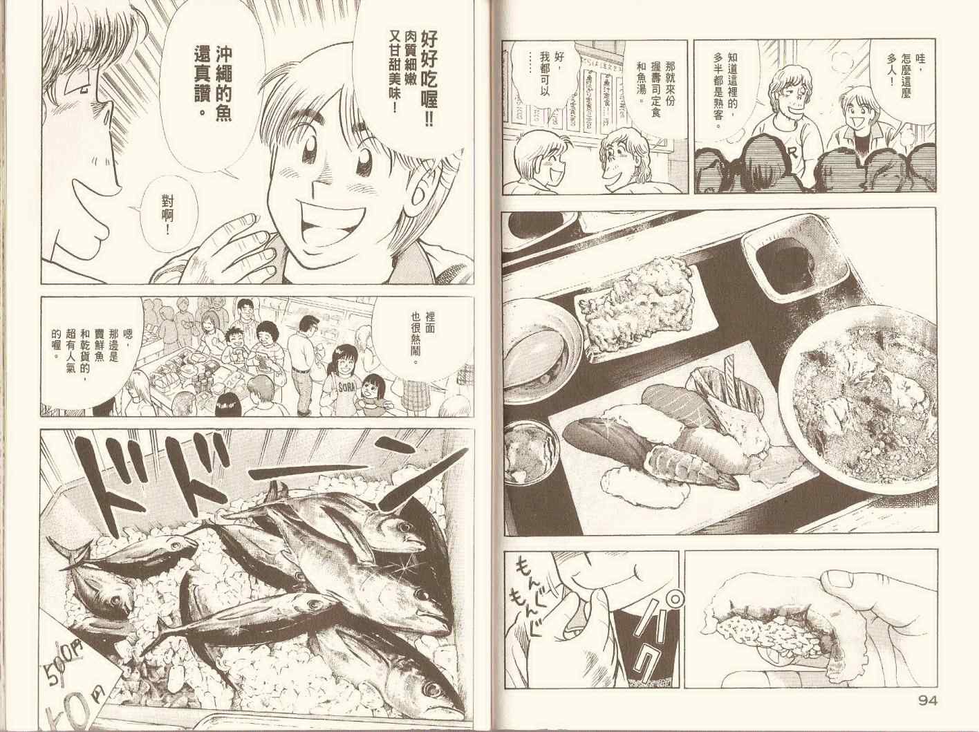 第97卷