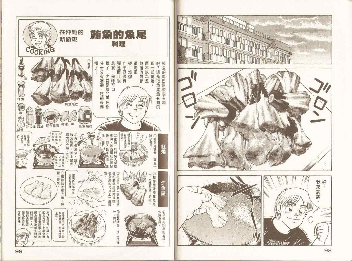第97卷