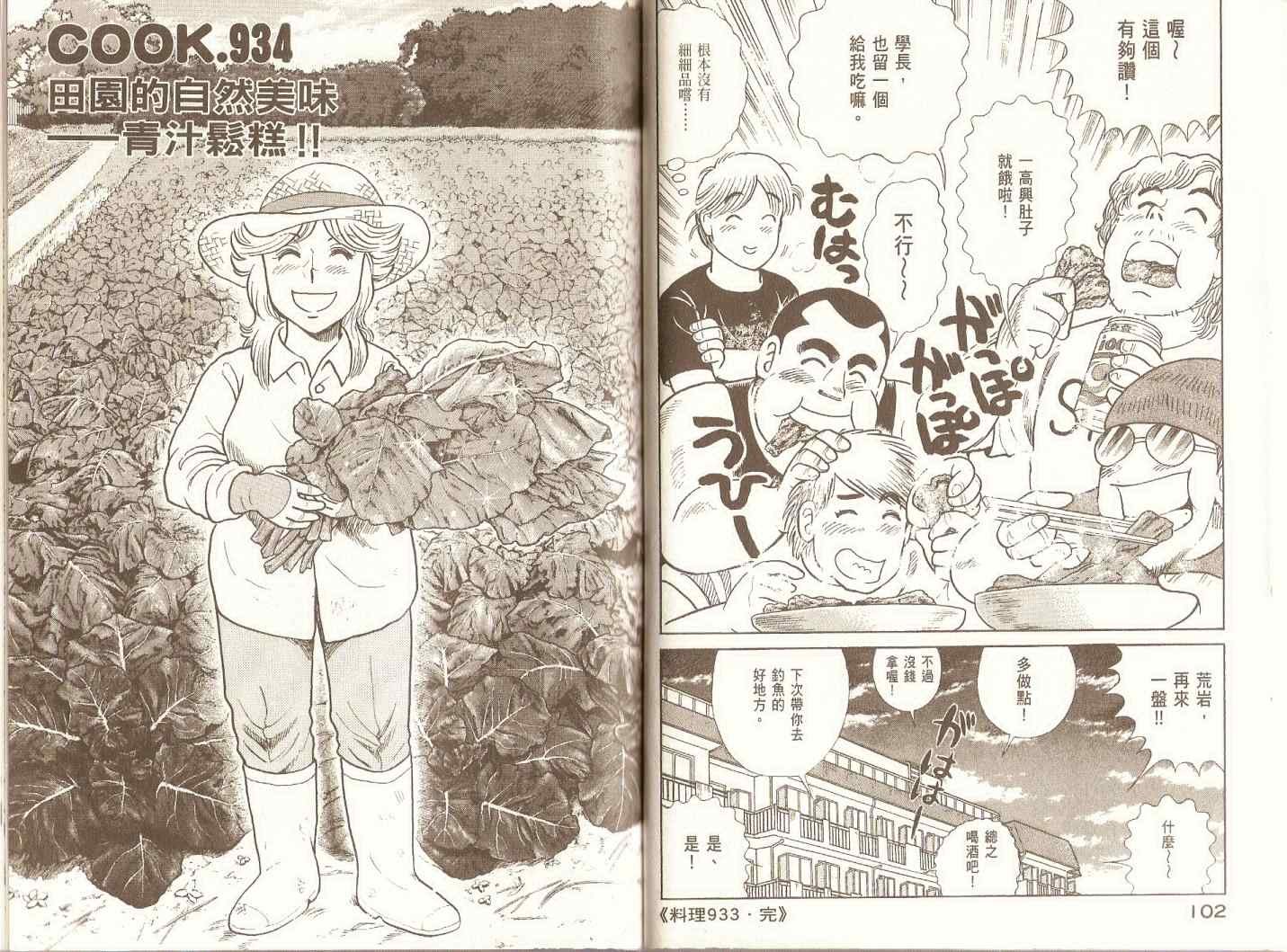 第97卷