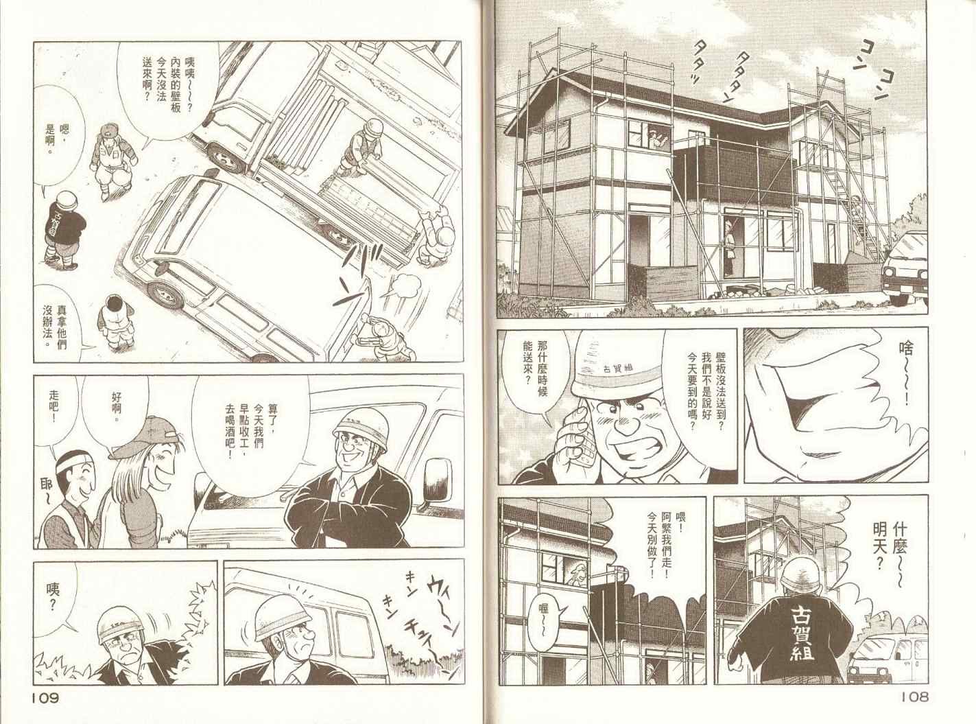 第97卷