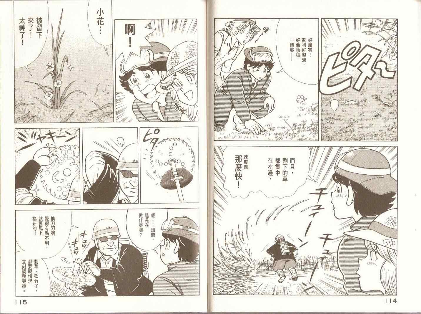 第97卷