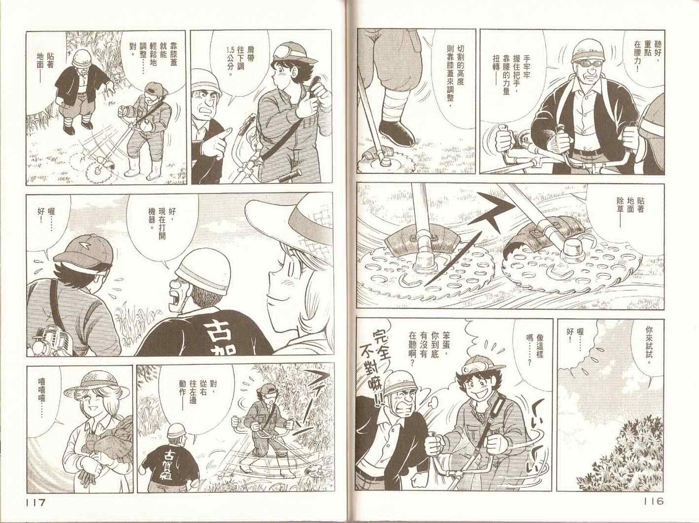 第97卷