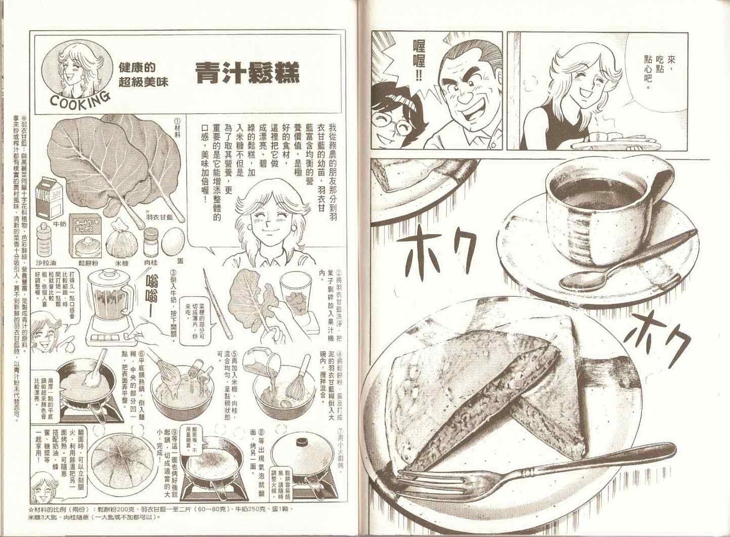 第97卷