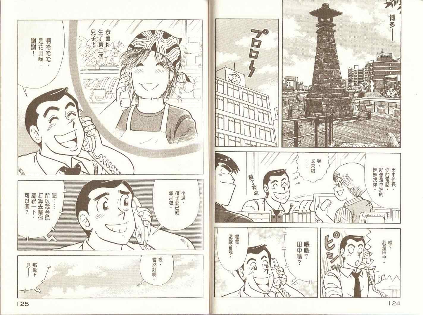 第97卷