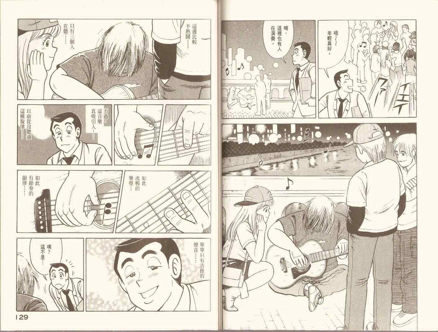 第97卷