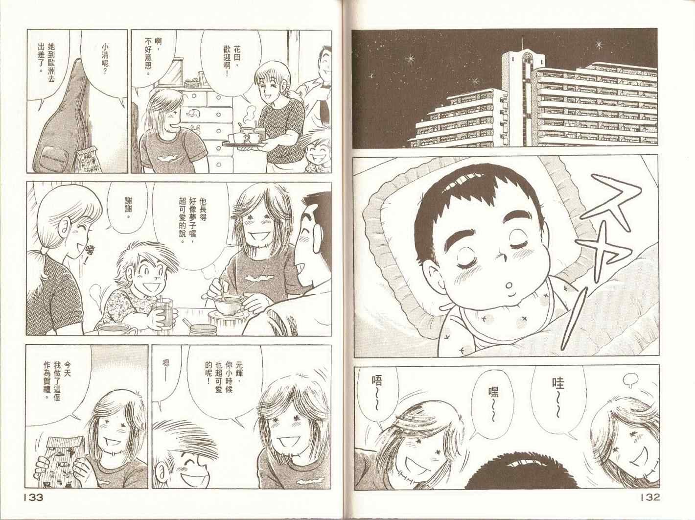 第97卷