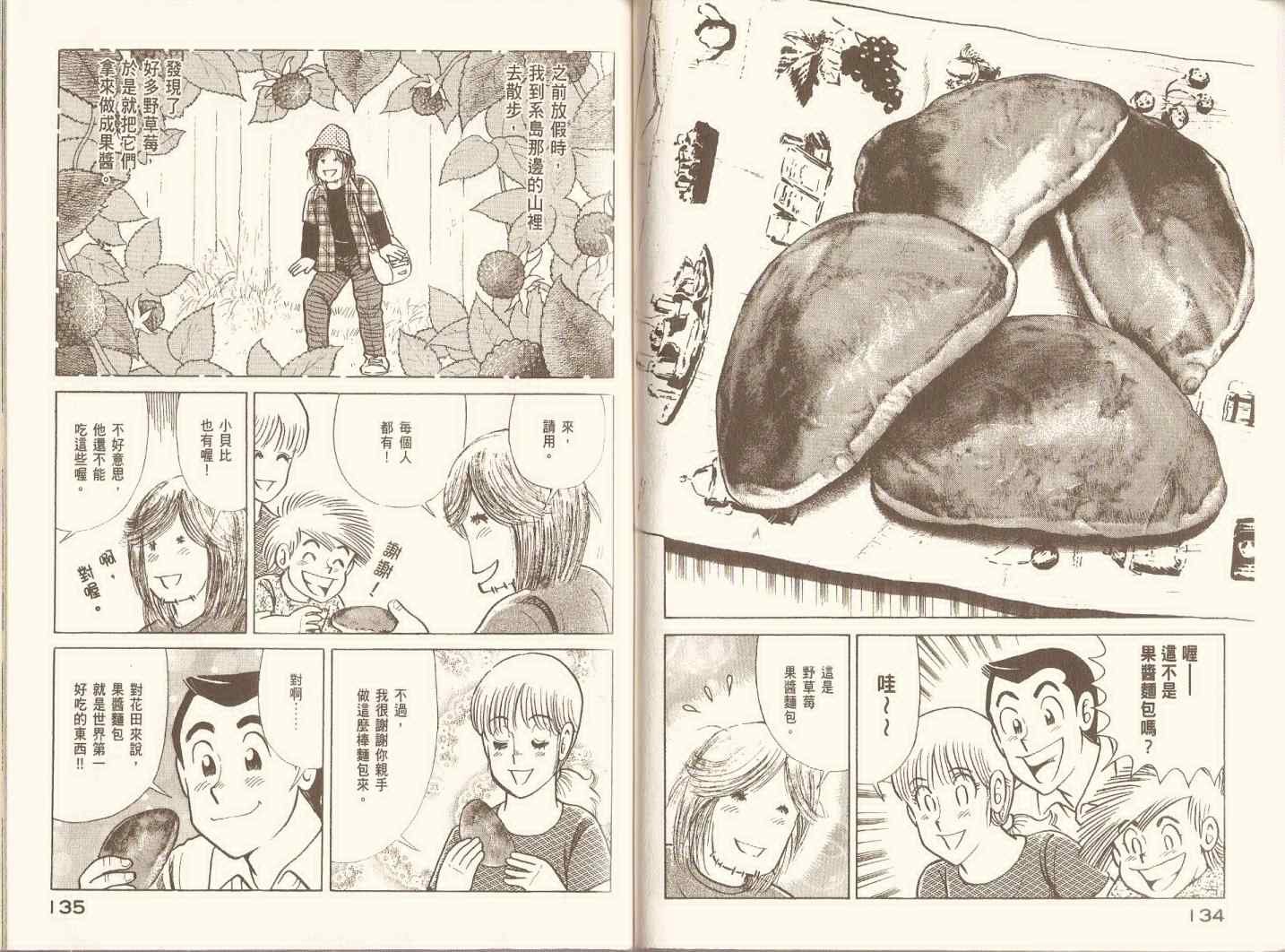 第97卷