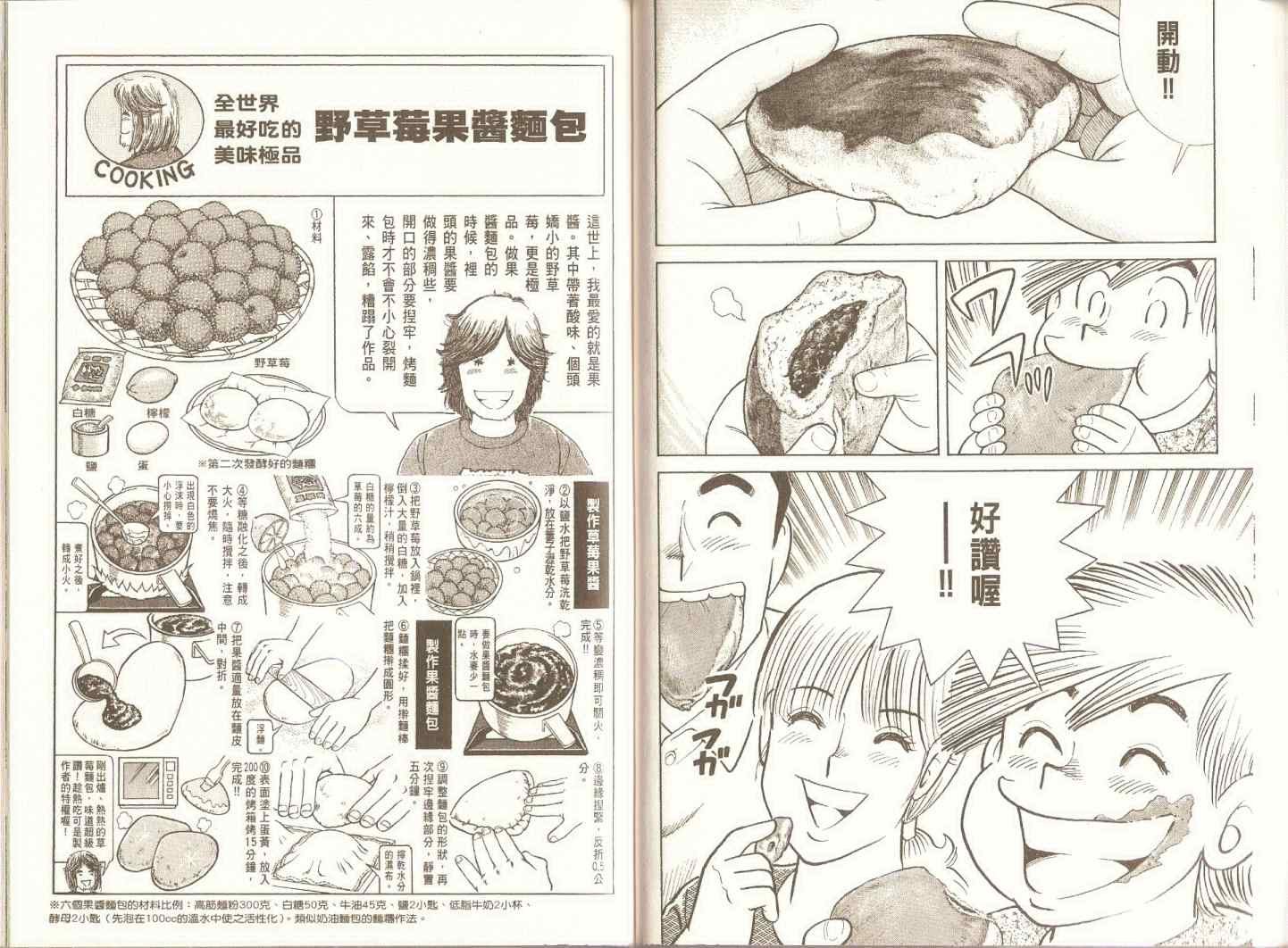 第97卷