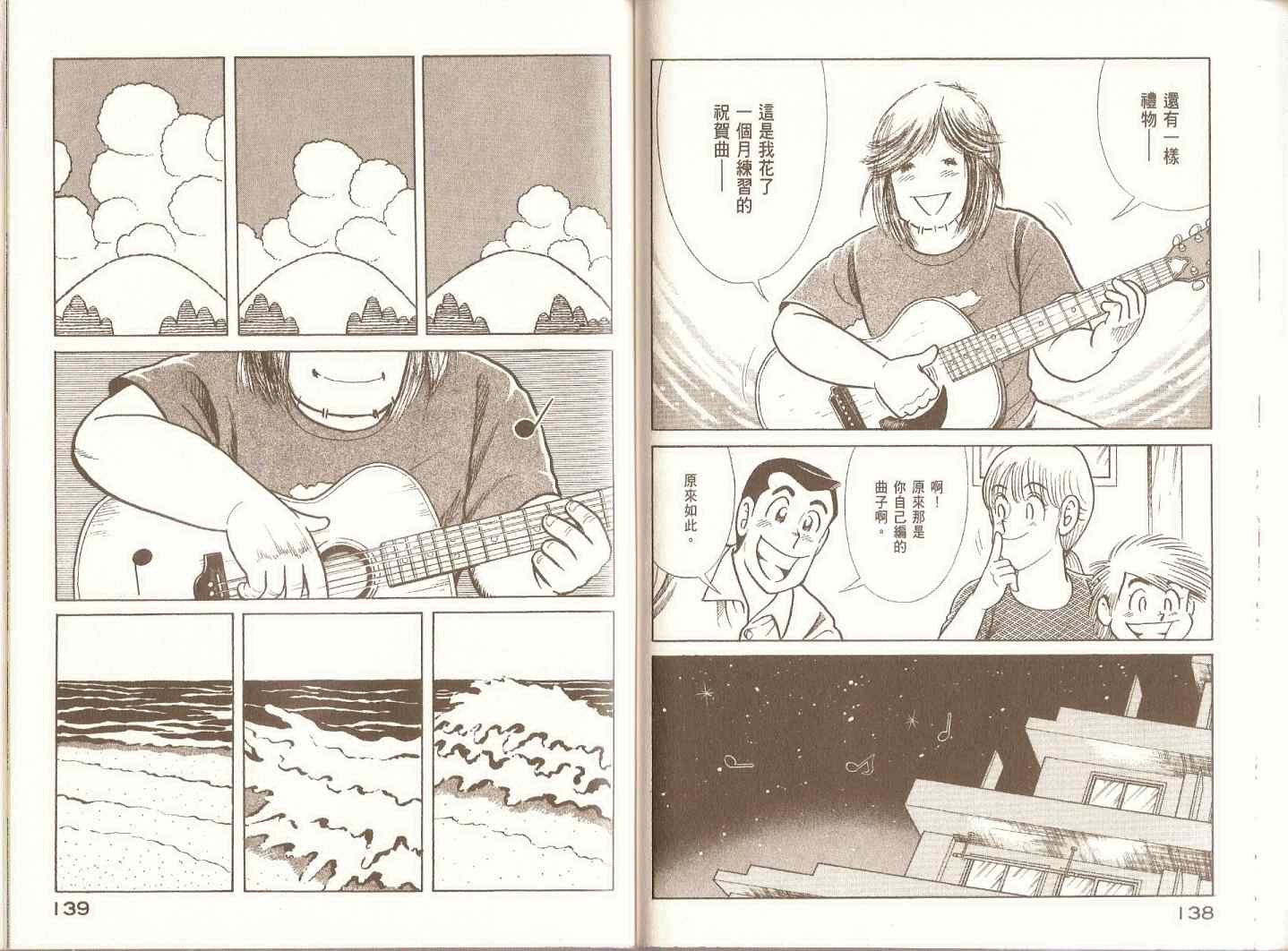 第97卷