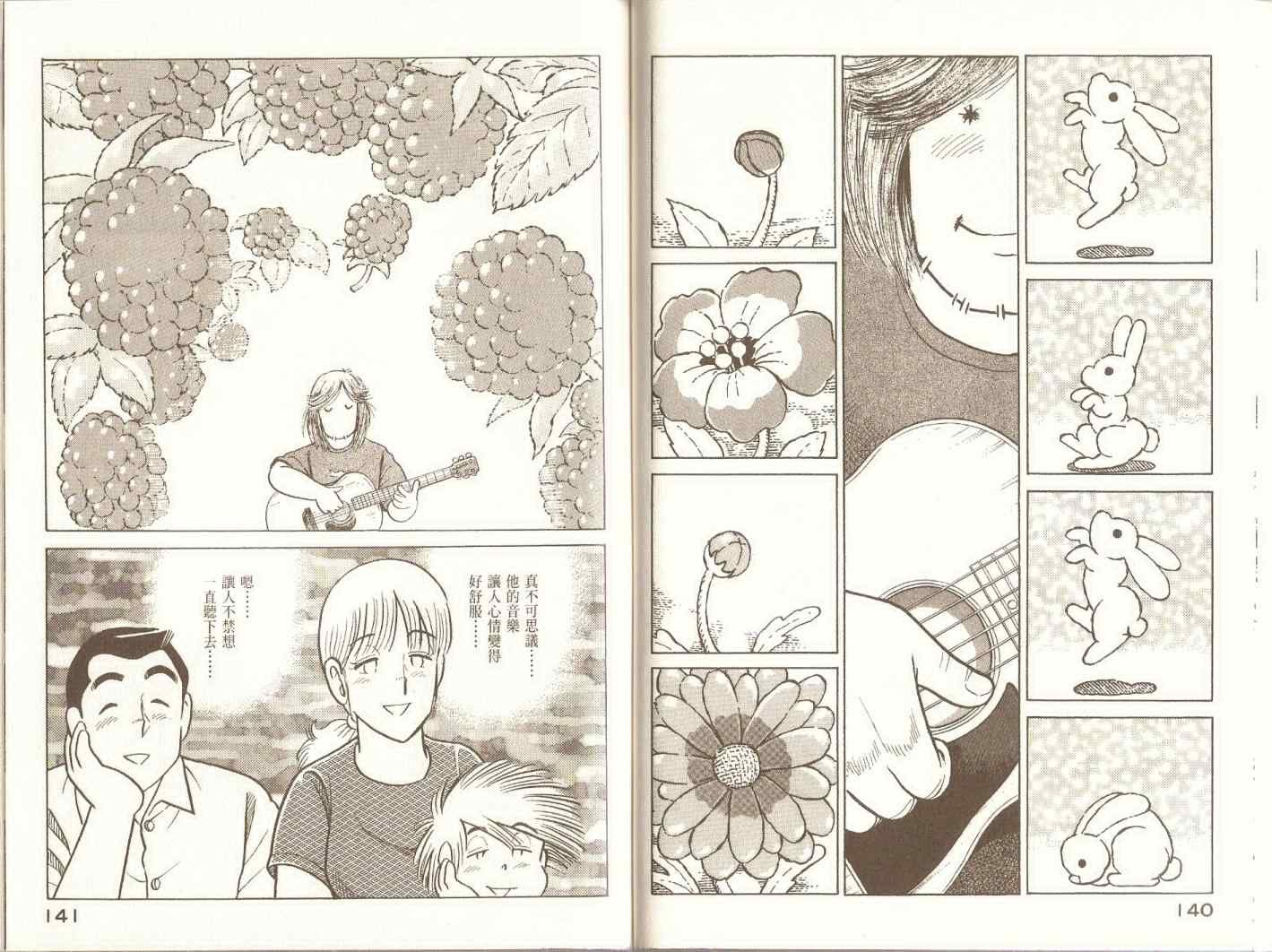 第97卷