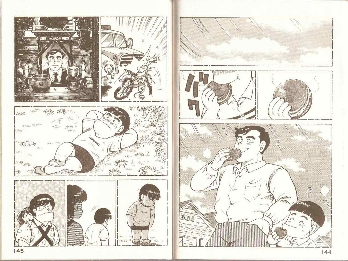第97卷