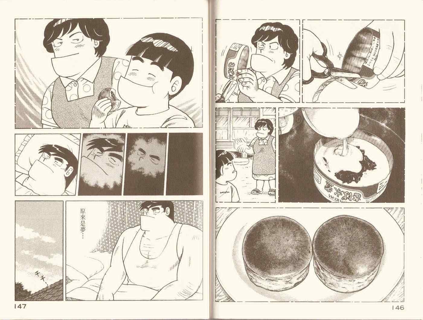 第97卷