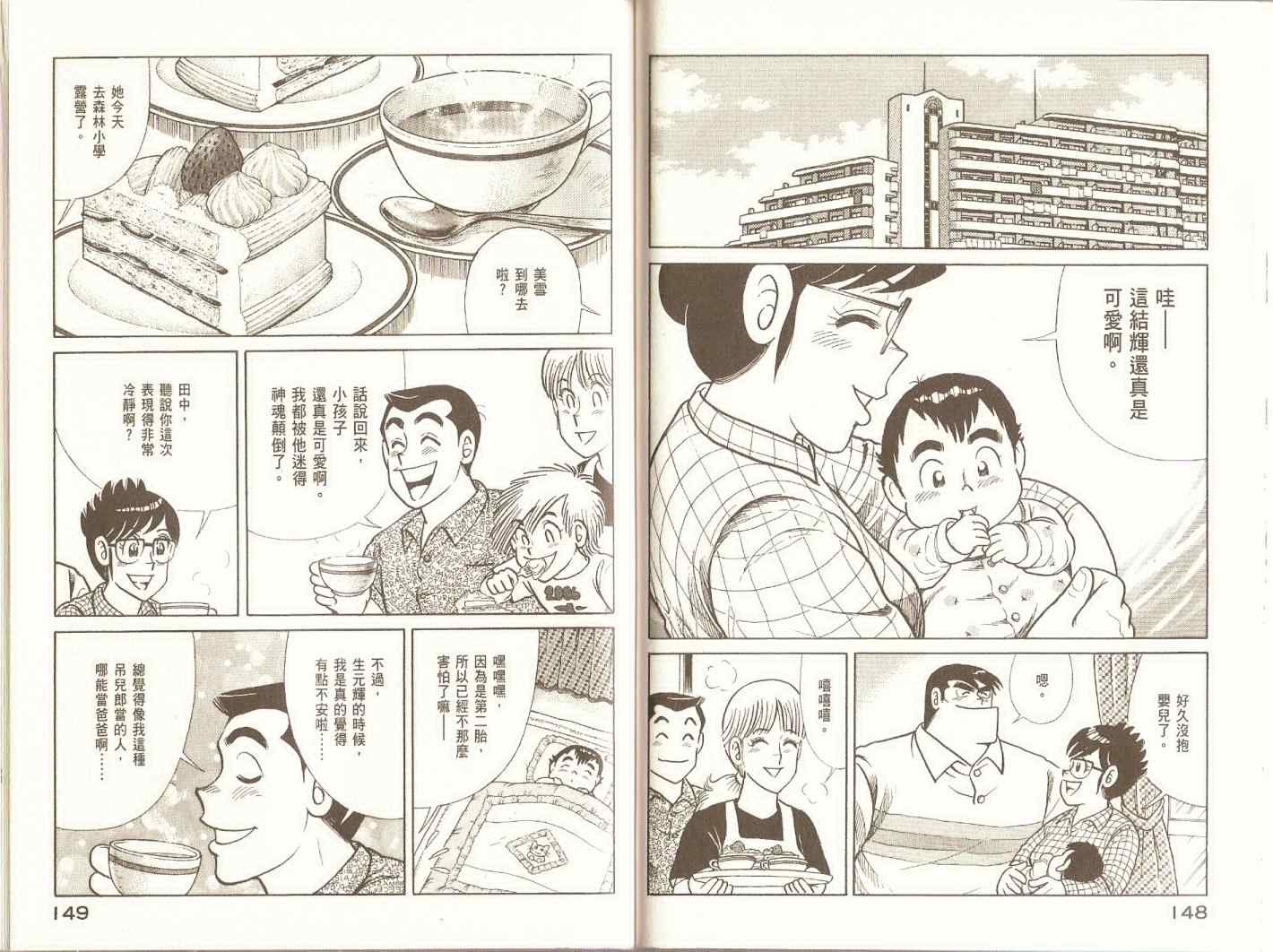 第97卷