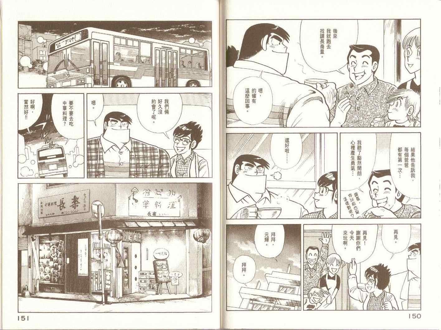 第97卷
