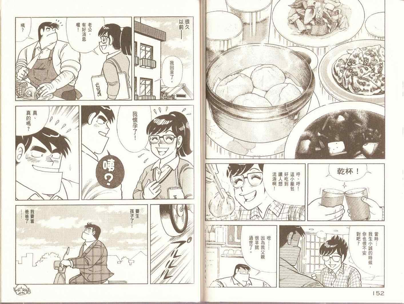 第97卷