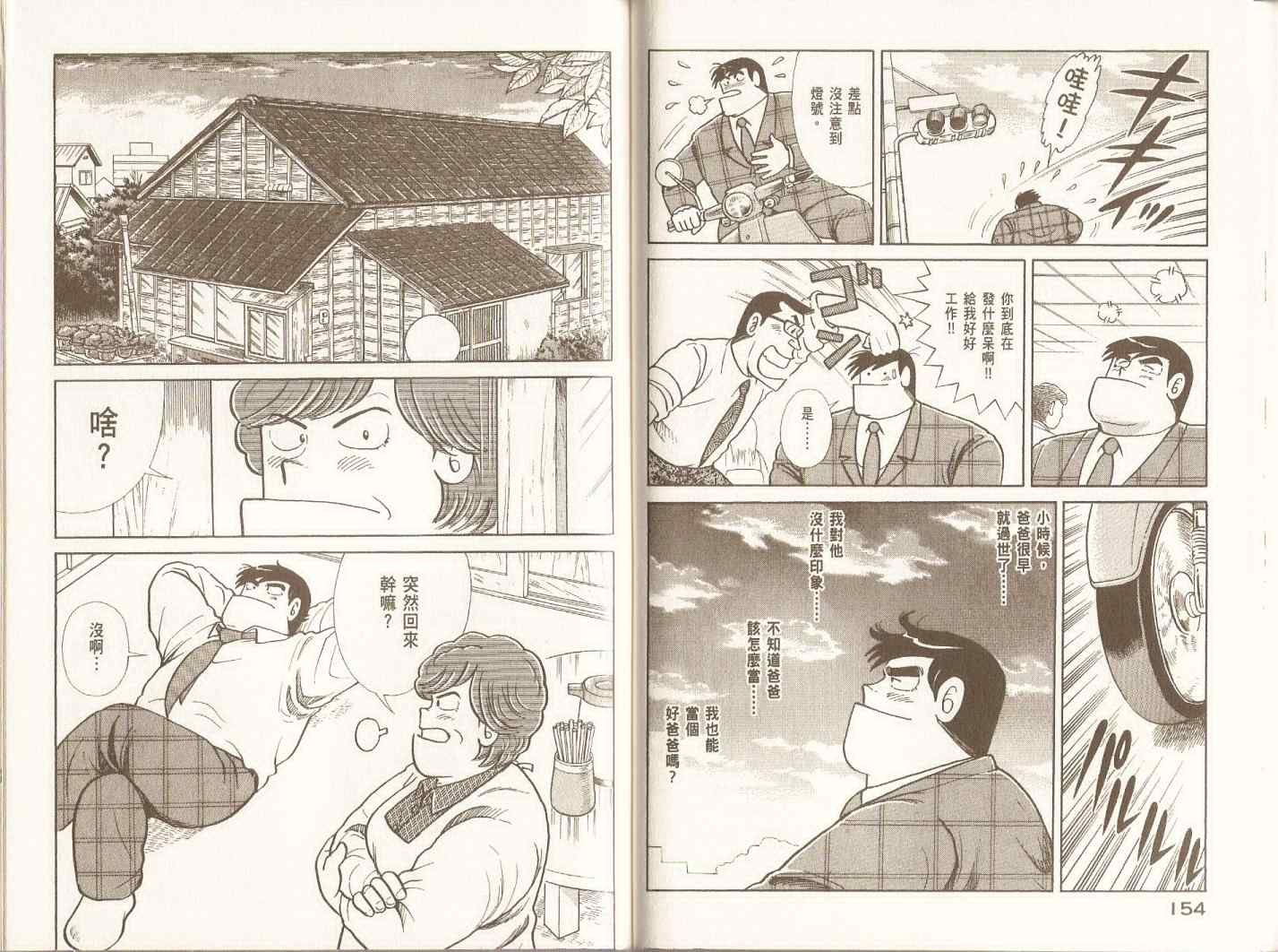 第97卷