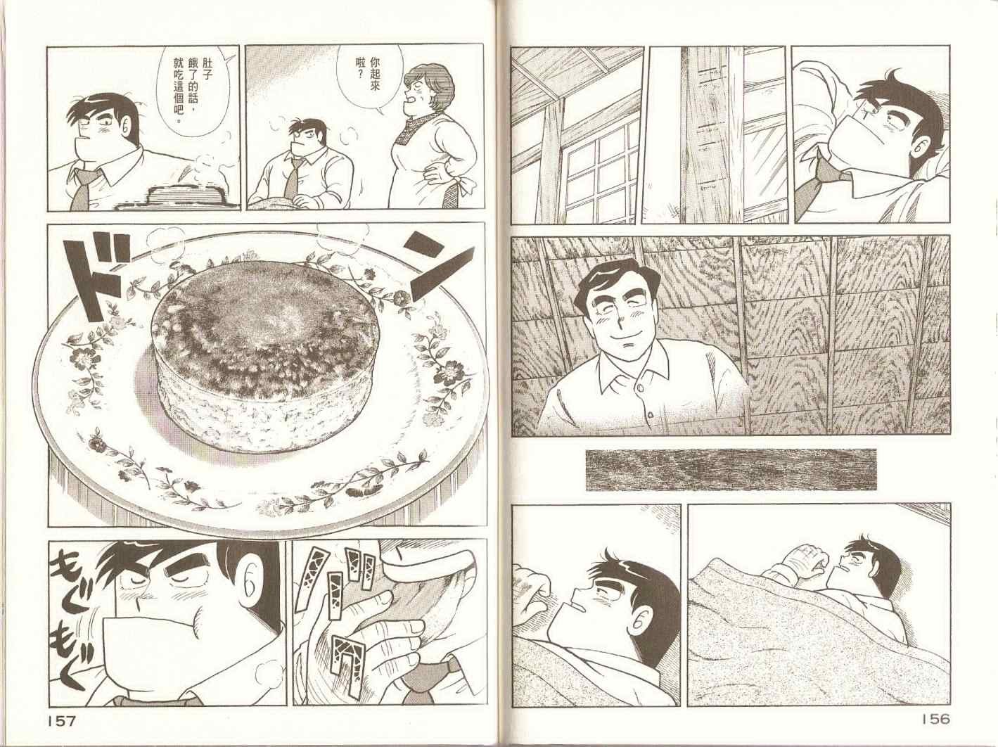 第97卷