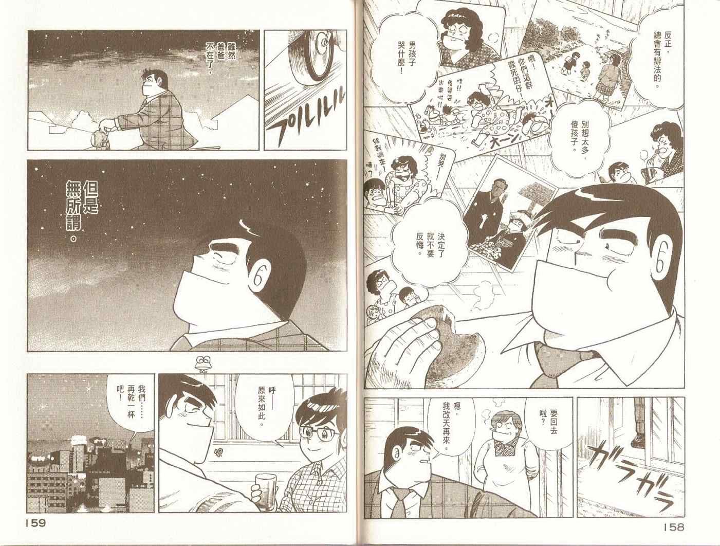 第97卷