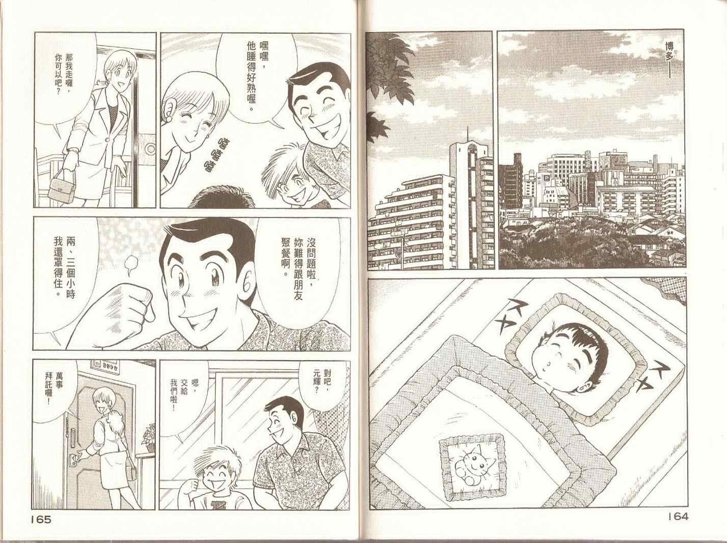 第97卷