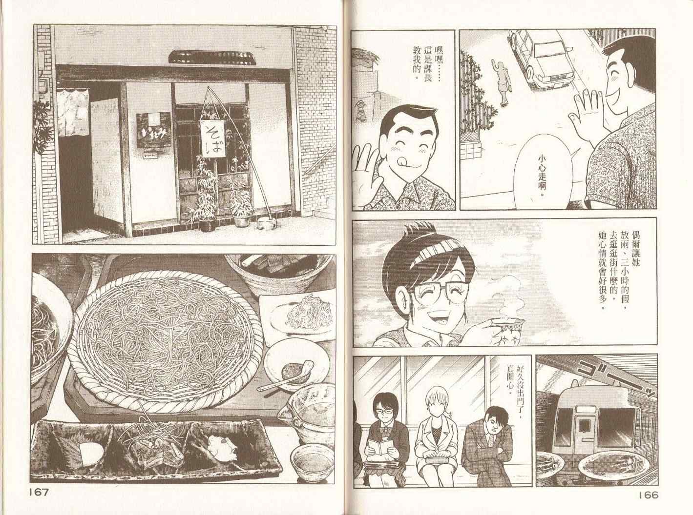 第97卷