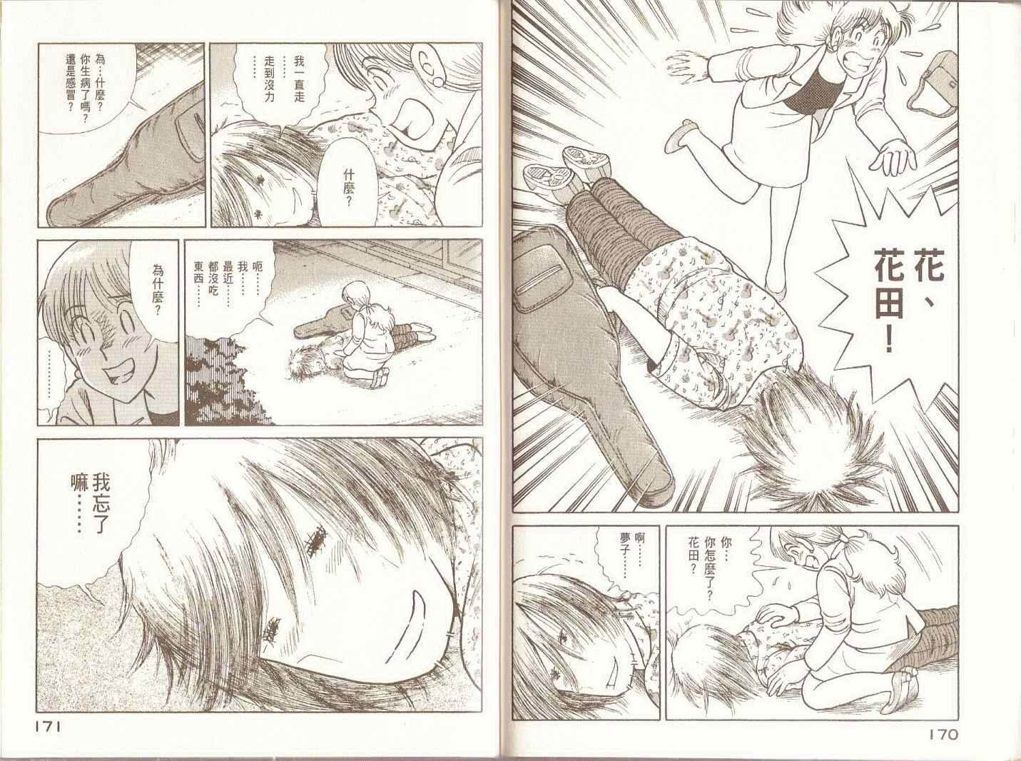 第97卷