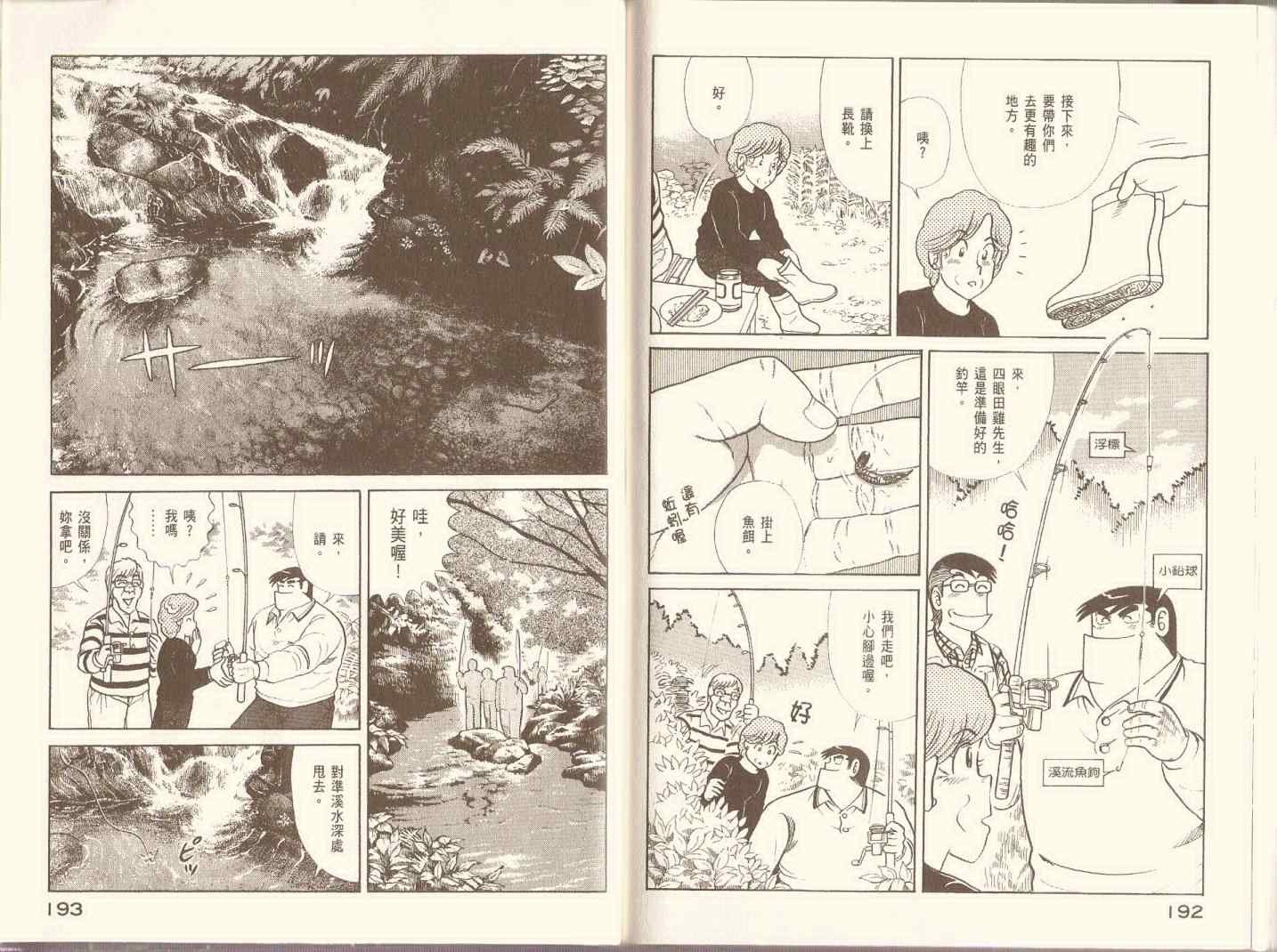第97卷