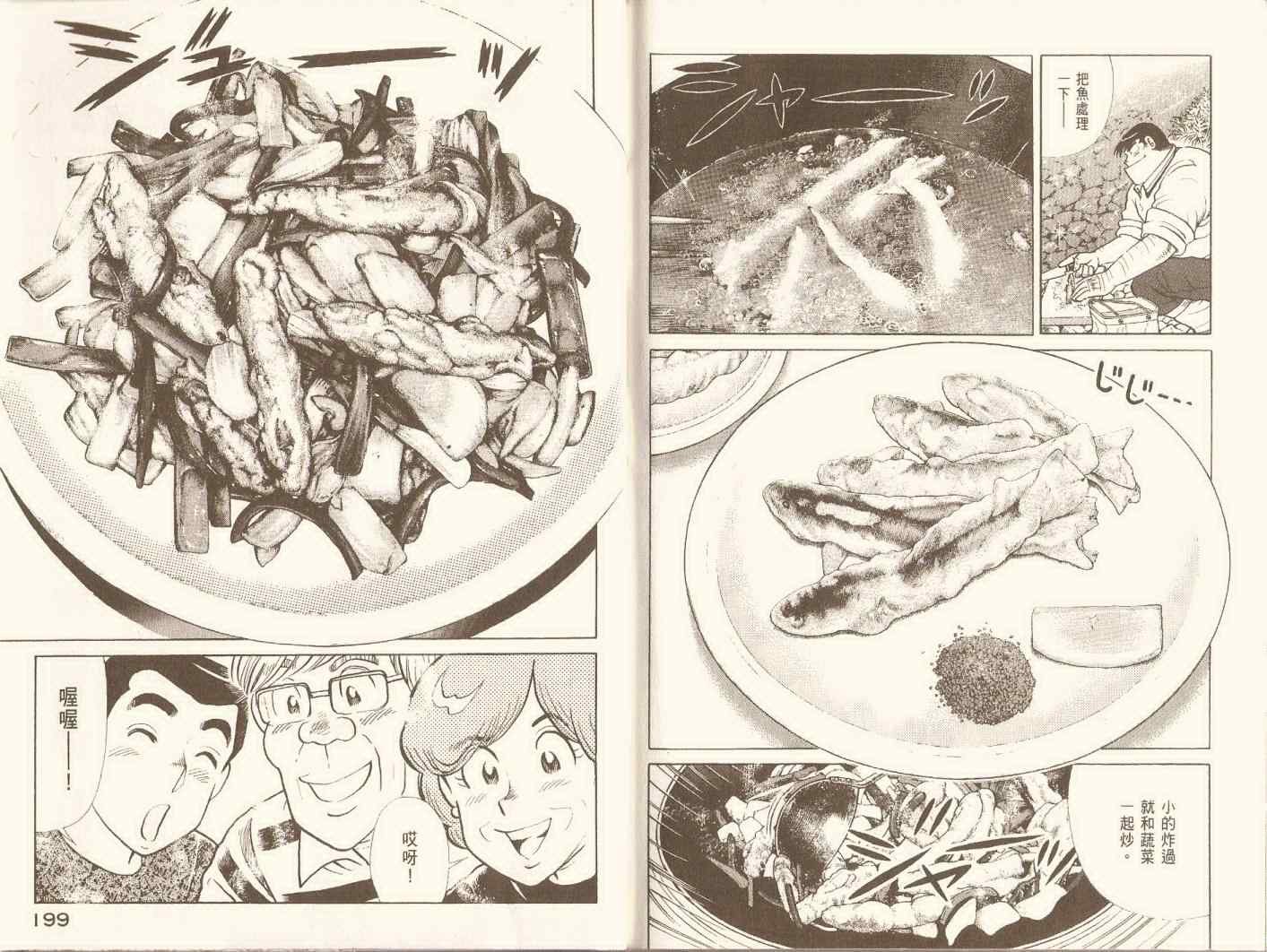 第97卷