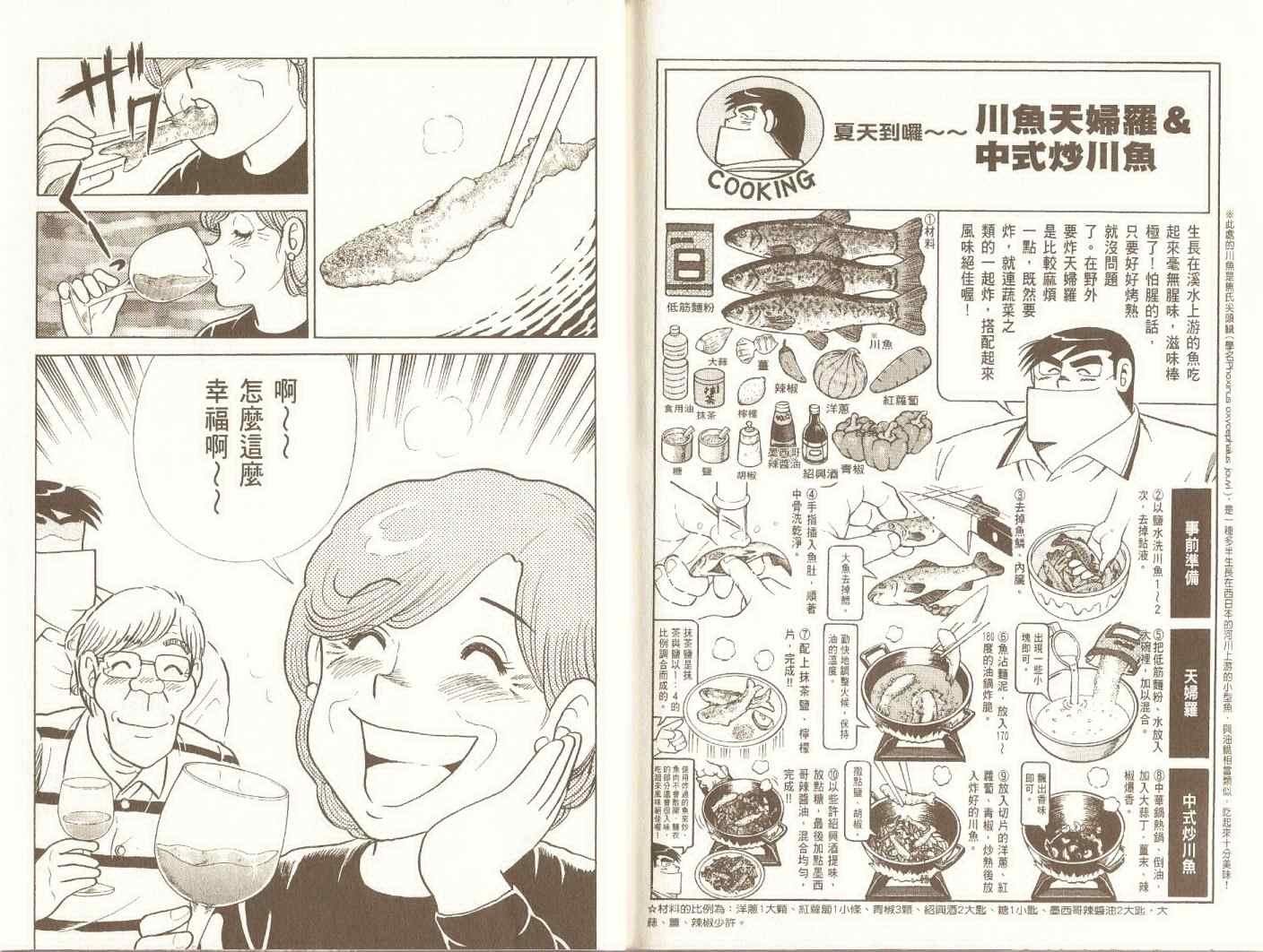 第97卷