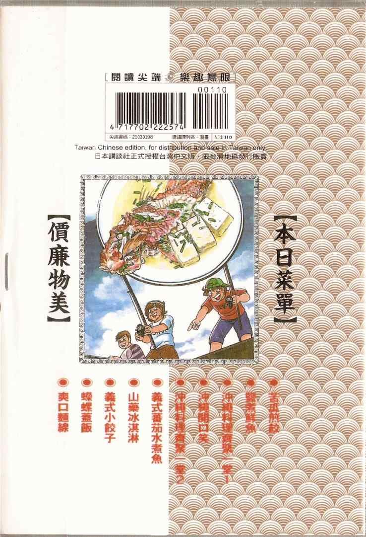 第98卷