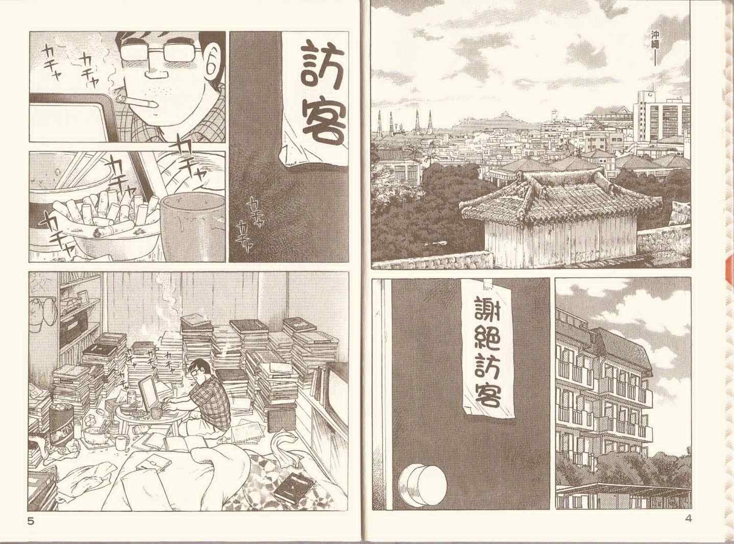第98卷