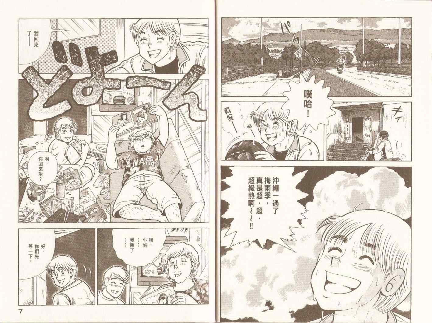 第98卷