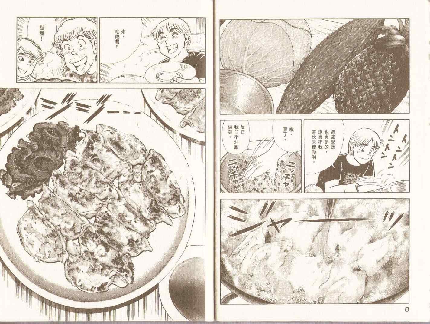 第98卷