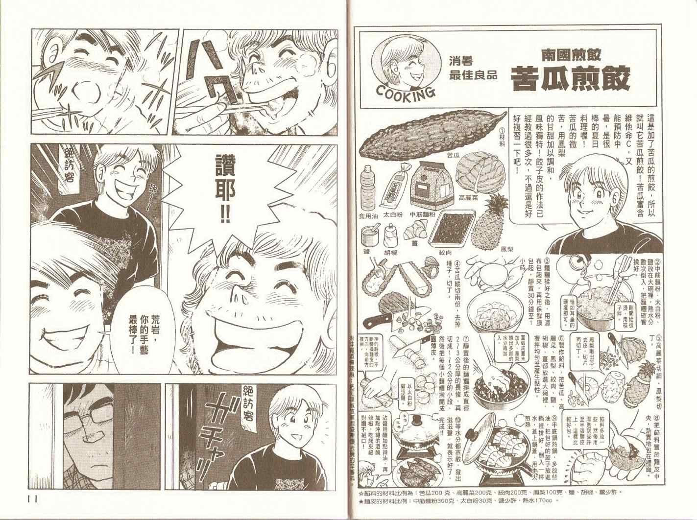 第98卷