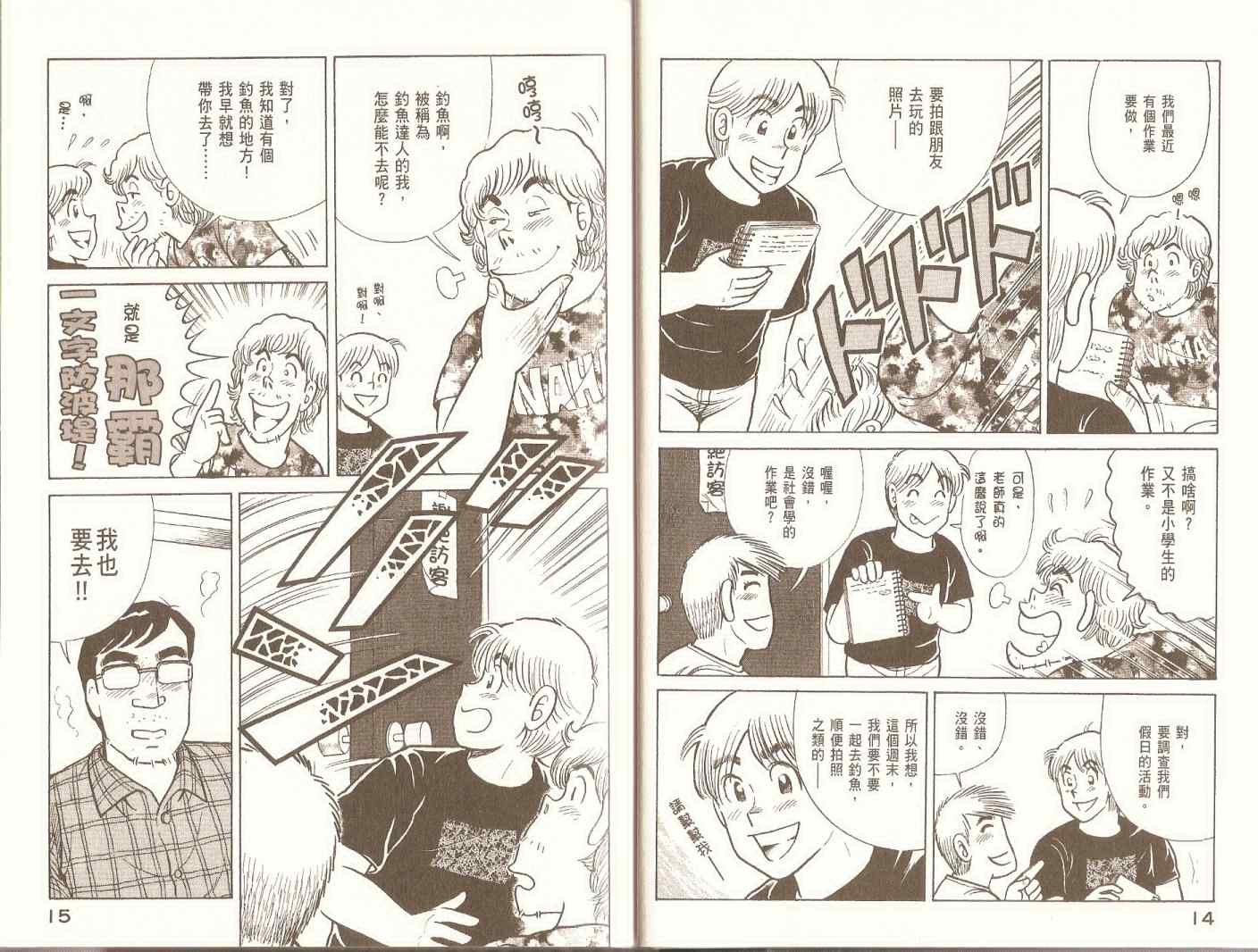 第98卷