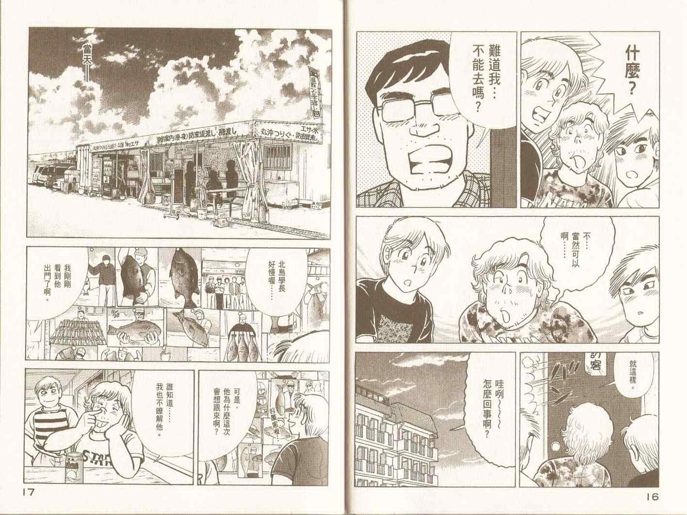 第98卷