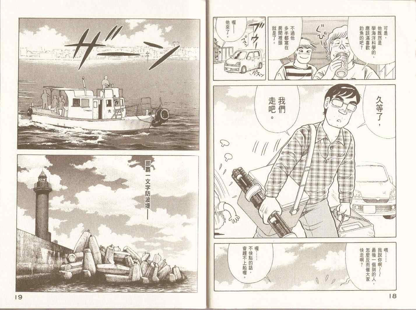 第98卷