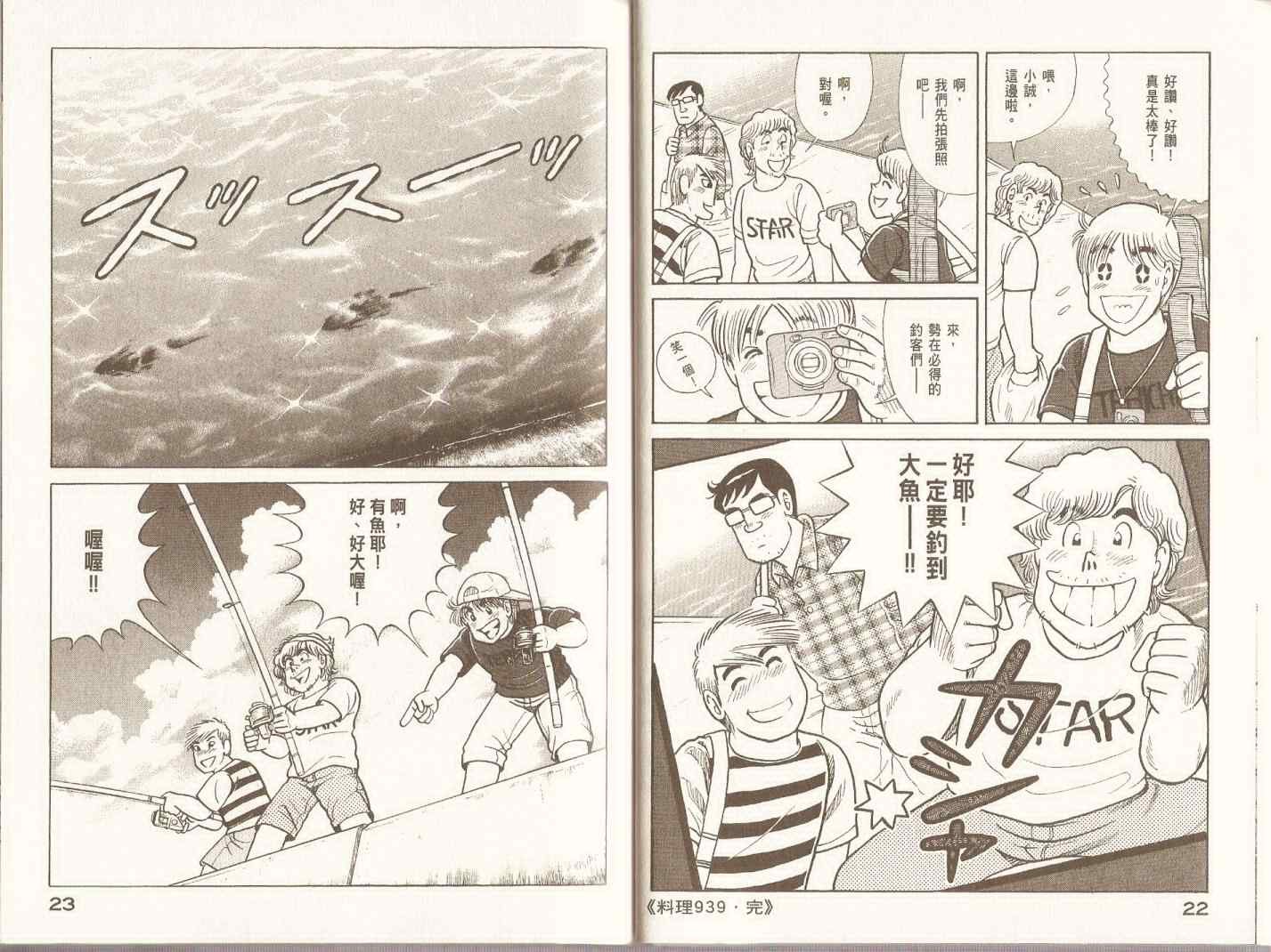 第98卷