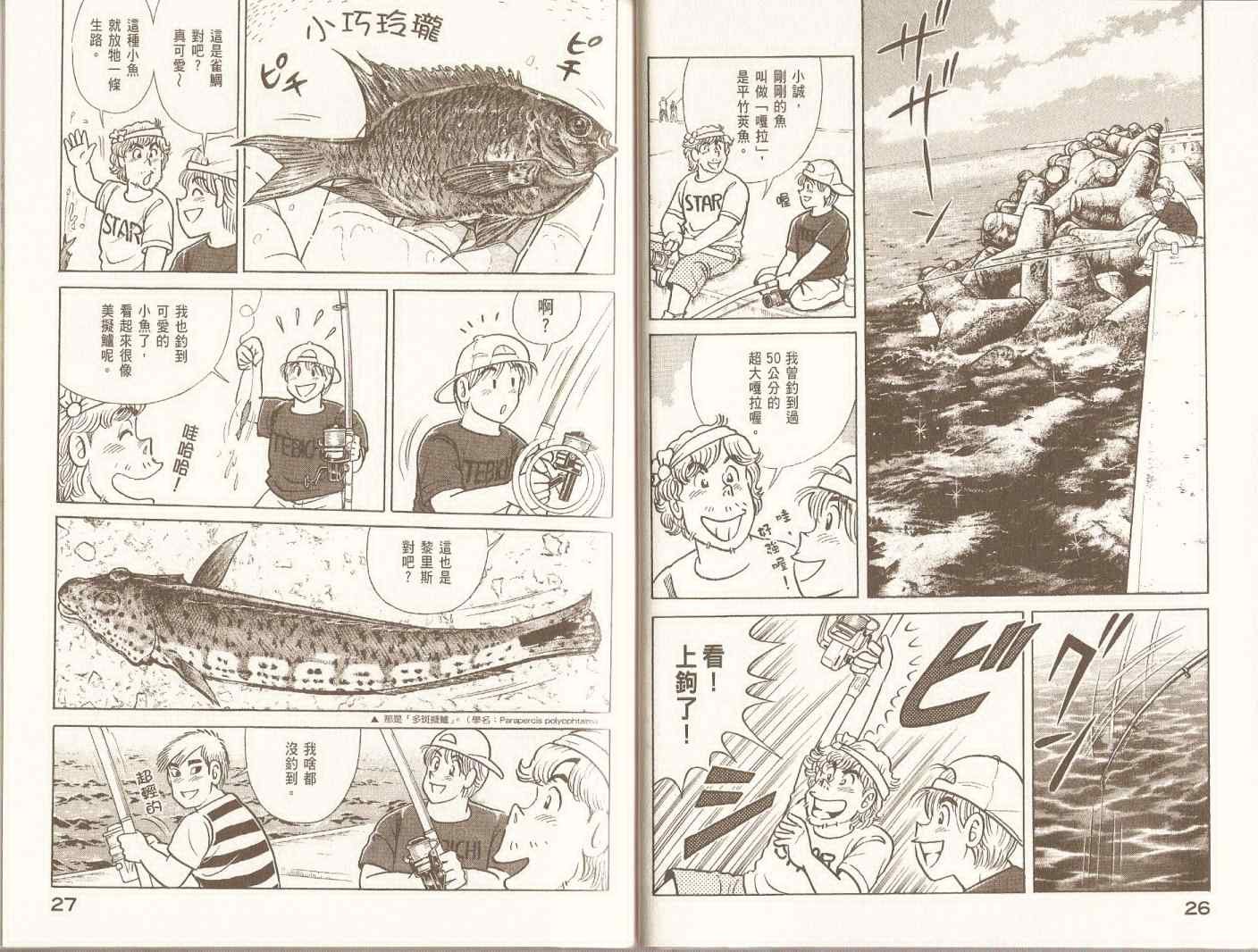 第98卷
