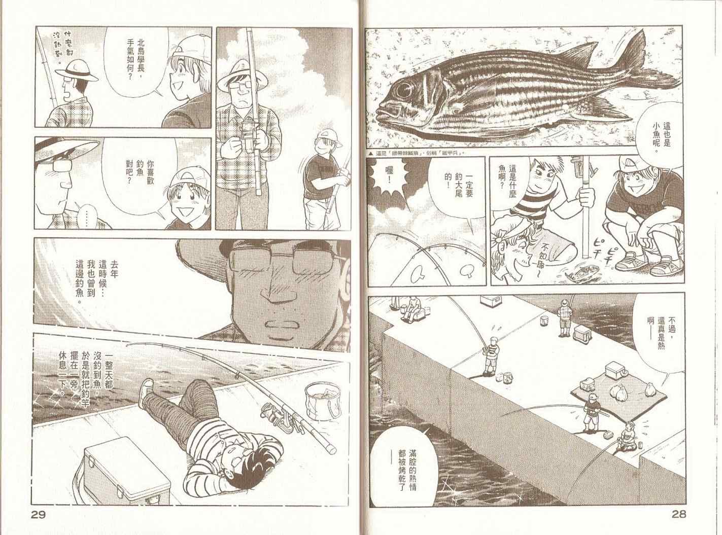 第98卷