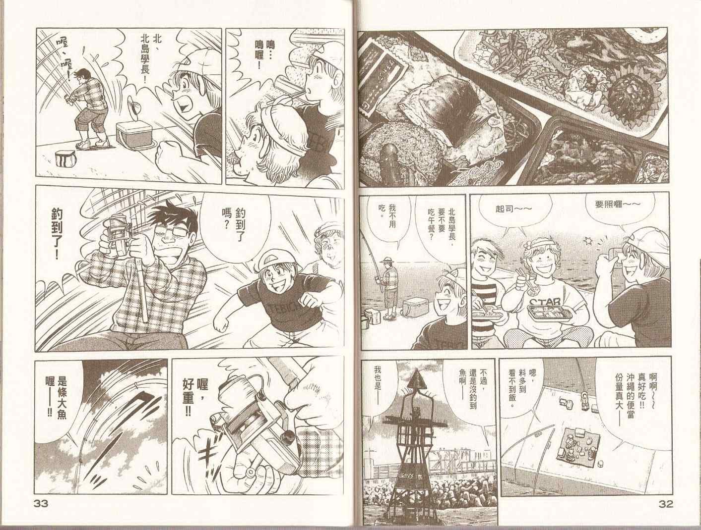 第98卷