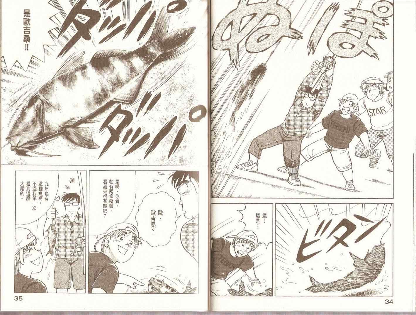 第98卷