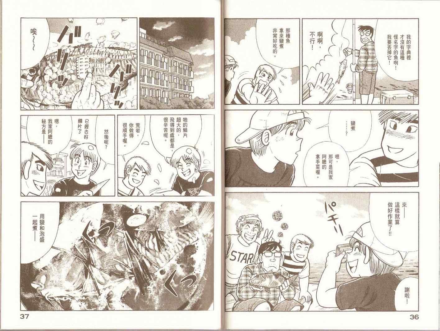 第98卷