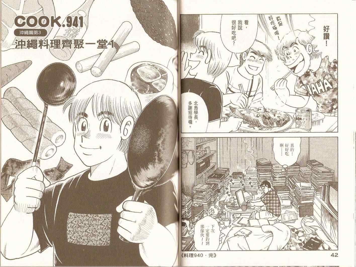 第98卷