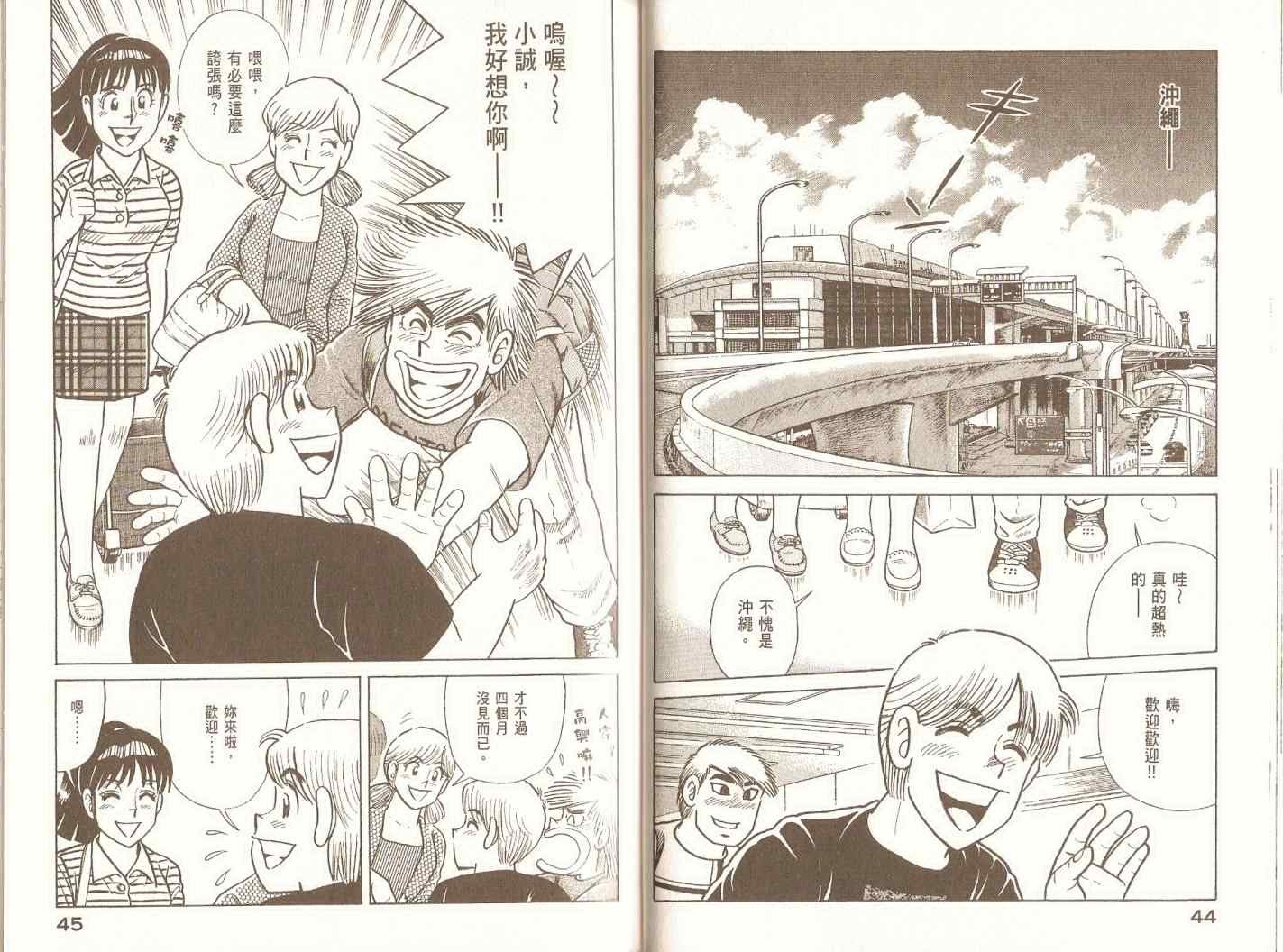 第98卷