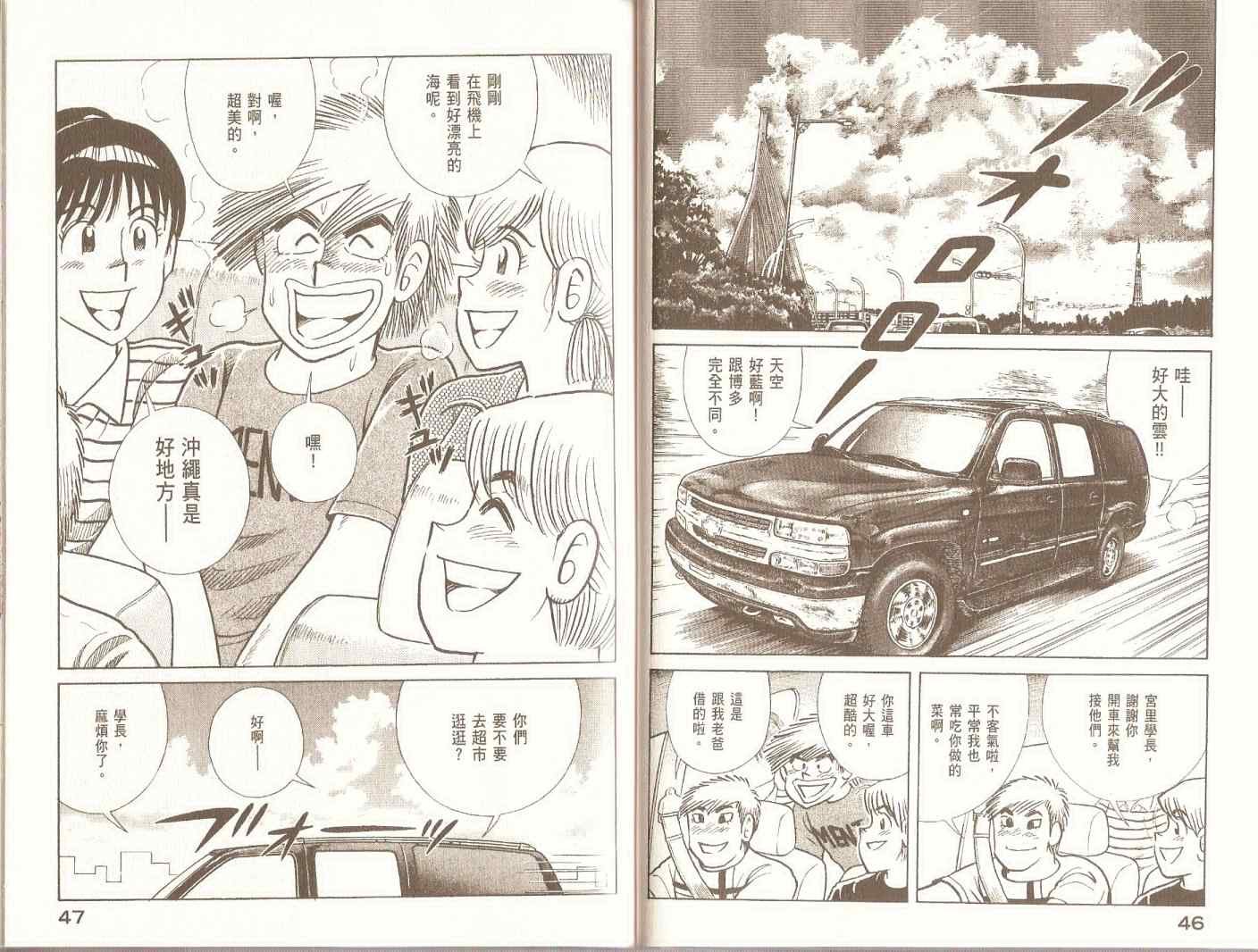 第98卷