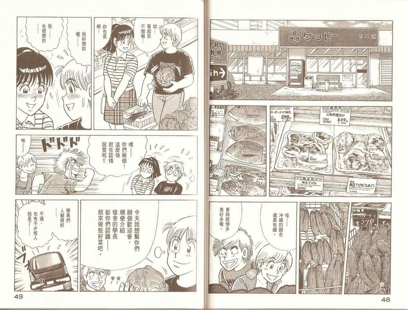 第98卷